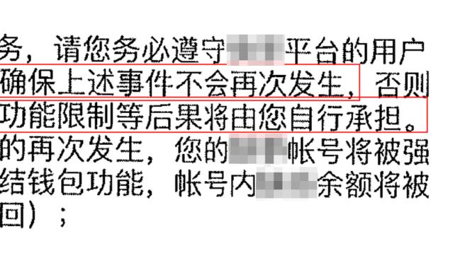 追梦：科尔哭了我也哭了 他说他希望我能有一个正确的结局