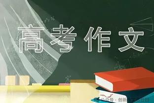 意天空：米兰与卡马达续约受阻，今夏合同到期&仍未谈妥条件