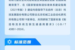 必威app手机版下载安装截图0